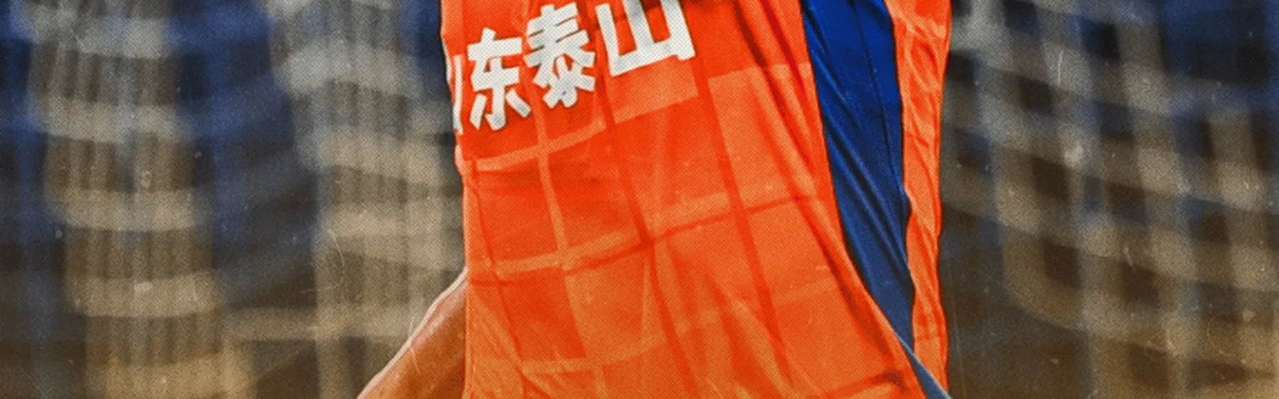 不容易！山东泰山上次在申花主场不败还是2019赛季