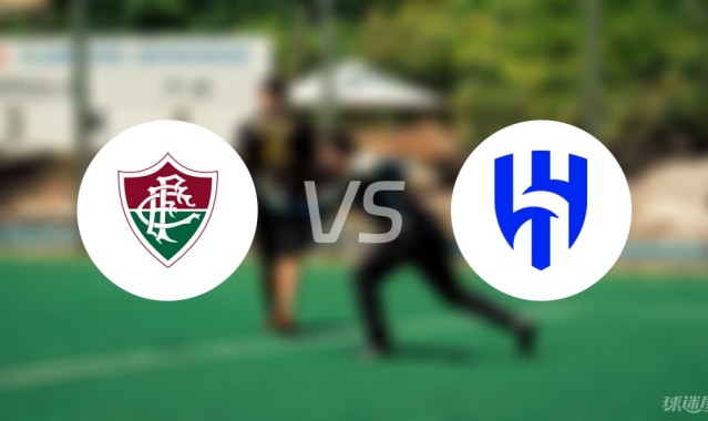 九游体育APP-【世俱杯】弗鲁米嫩塞vs利雅得新月比赛结果：弗鲁米嫩塞(2-1)利雅得新月比分战报(2025年07月05日)