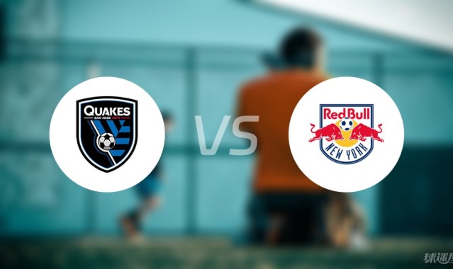 九游体育入口-【美职业】圣何塞地震vs纽约红牛首发阵容名单(2025年07月06日)