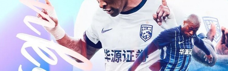 九游体育入口-离队公告｜感谢同袍一载，祝福帕拉西奥斯、达兰未来一切精彩